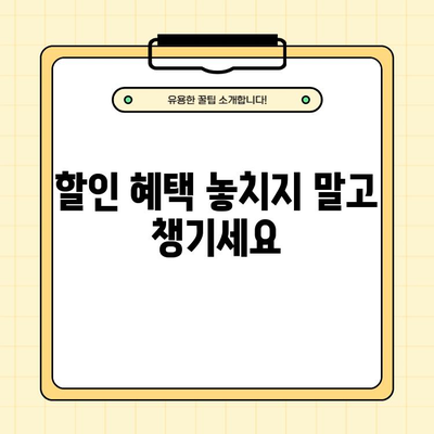 6013번 공항버스 완벽 가이드| 시간표, 요금, 노선, 할인, 첫차/막차, 타는 곳, 분실물, 고객센터 | 공항버스, 시간표, 요금, 노선, 할인