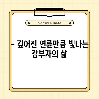 강부자 프로필| 연세, 학력, 남편 이묵원, 가족, 집, 걸음걸이, 다리, 고향 | 배우, 탤런트, 정보