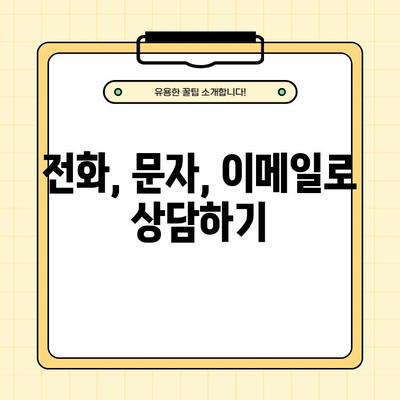 KB 국민카드 고객센터 전화번호 & 상담시간 안내 | 연락처, 운영시간, 상담 내용