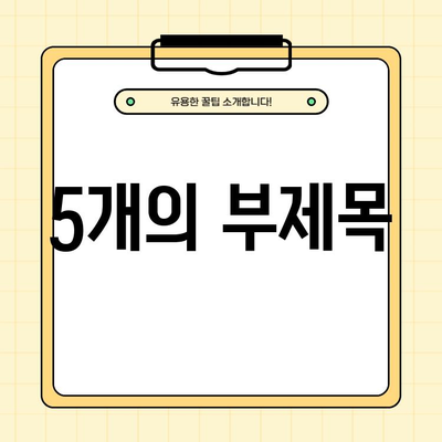 급전이 필요할 때! 당일 300만원 모바일 급전대출 가능한 곳 BEST 3 | 즉시 승인, 빠른 입금, 신용등급 상관없이